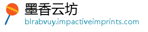 墨香云坊
